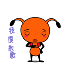 Happy little ant（個別スタンプ：20）