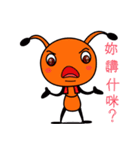 Happy little ant（個別スタンプ：23）