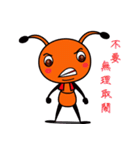 Happy little ant（個別スタンプ：24）