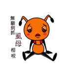 Happy little ant（個別スタンプ：28）