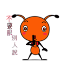 Happy little ant（個別スタンプ：31）