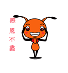 Happy little ant（個別スタンプ：37）