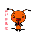 Happy little ant（個別スタンプ：39）