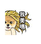 dog face off sticker（個別スタンプ：12）