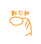 Super Stickman（個別スタンプ：3）