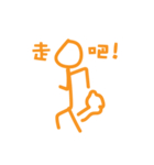 Super Stickman（個別スタンプ：4）