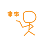 Super Stickman（個別スタンプ：6）