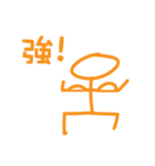 Super Stickman（個別スタンプ：11）