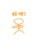 Super Stickman（個別スタンプ：12）