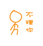 Super Stickman（個別スタンプ：13）