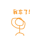 Super Stickman（個別スタンプ：15）