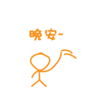 Super Stickman（個別スタンプ：30）