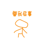 Super Stickman（個別スタンプ：31）