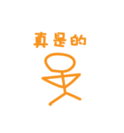 Super Stickman（個別スタンプ：37）