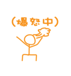 Super Stickman（個別スタンプ：38）