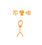 Super Stickman（個別スタンプ：39）