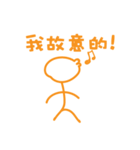 Super Stickman（個別スタンプ：40）