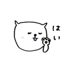 ねこへんじ（個別スタンプ：1）