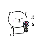 ねこへんじ（個別スタンプ：4）