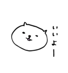 ねこへんじ（個別スタンプ：5）