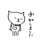 ねこへんじ（個別スタンプ：9）