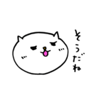 ねこへんじ（個別スタンプ：11）