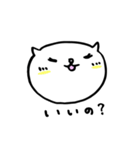 ねこへんじ（個別スタンプ：12）