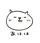 ねこへんじ（個別スタンプ：13）