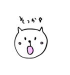 ねこへんじ（個別スタンプ：15）