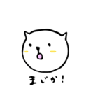 ねこへんじ（個別スタンプ：16）