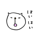 ねこへんじ（個別スタンプ：18）