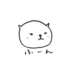 ねこへんじ（個別スタンプ：19）