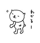 ねこへんじ（個別スタンプ：20）