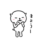 ねこへんじ（個別スタンプ：21）