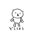ねこへんじ（個別スタンプ：22）