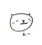 ねこへんじ（個別スタンプ：28）