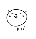 ねこへんじ（個別スタンプ：31）