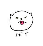 ねこへんじ（個別スタンプ：32）