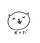 ねこへんじ（個別スタンプ：34）