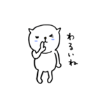 ねこへんじ（個別スタンプ：36）