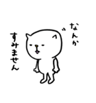 ねこへんじ（個別スタンプ：37）