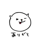 ねこへんじ（個別スタンプ：40）