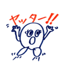 ぽよよんた2（個別スタンプ：2）