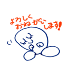 ぽよよんた2（個別スタンプ：4）