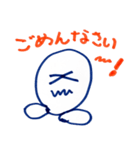 ぽよよんた2（個別スタンプ：6）