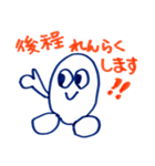 ぽよよんた2（個別スタンプ：9）