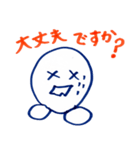 ぽよよんた2（個別スタンプ：12）