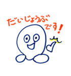 ぽよよんた2（個別スタンプ：14）