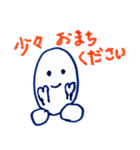 ぽよよんた2（個別スタンプ：15）