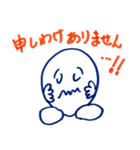 ぽよよんた2（個別スタンプ：16）